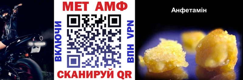 Купить  Канаш  Amphetamine 98% 