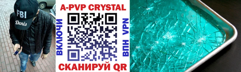 Купить закладки  Канаш  Альфа ПВП крисы CK 