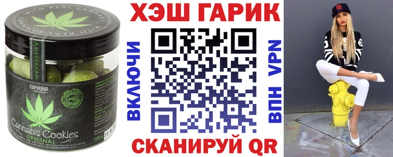 Печенье с ТГК марихуана  Купить  Канаш 