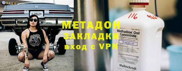бошки Зерноград