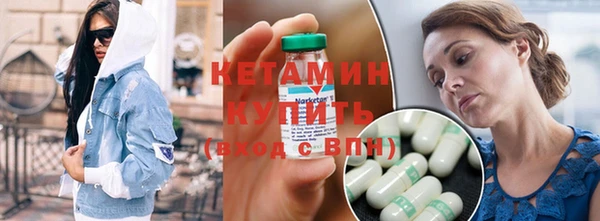 таблы Зеленокумск