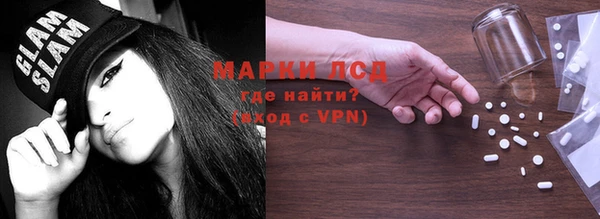 таблы Зеленокумск