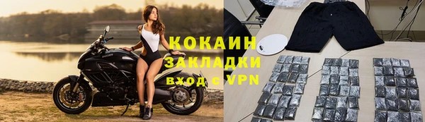 таблы Зеленокумск