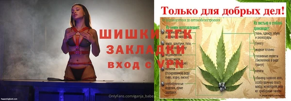 таблы Зеленокумск