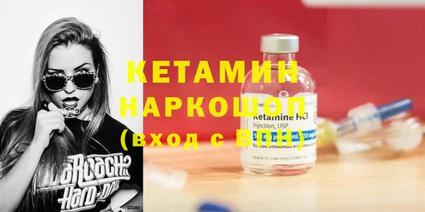 таблы Зеленокумск