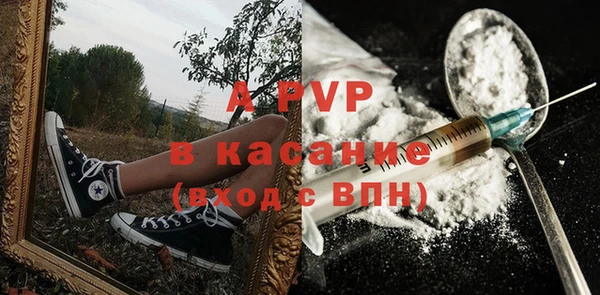 таблы Зеленокумск