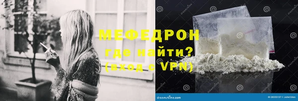 каннабис Щучье