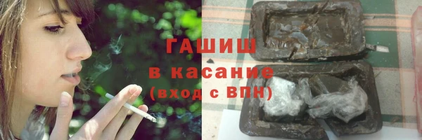 таблы Зеленокумск