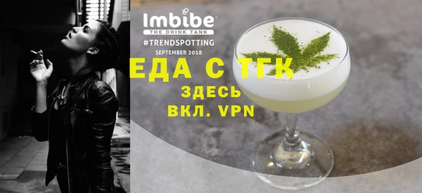 таблы Зеленокумск