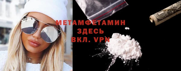 герыч Инта