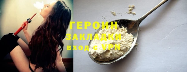 бошки Зерноград