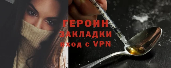 таблы Зеленокумск