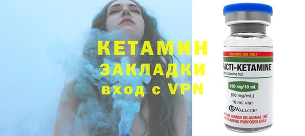 бошки Зерноград