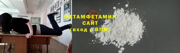 бошки Зерноград