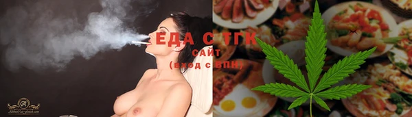 бошки Зерноград