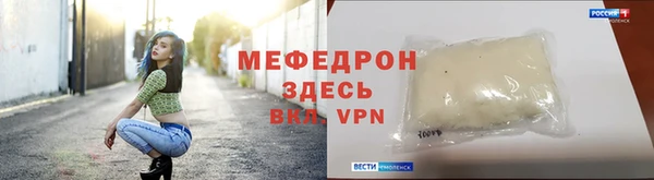 таблы Зеленокумск