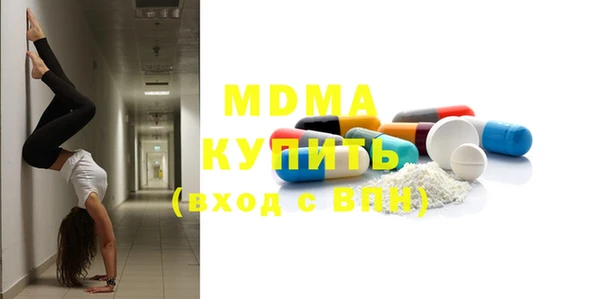 бошки Зерноград