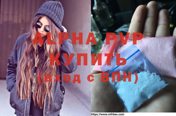 бошки Зерноград