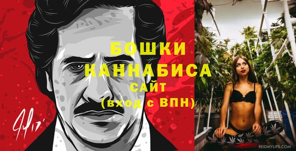 бошки Зерноград