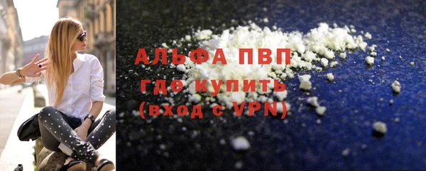 таблы Зеленокумск