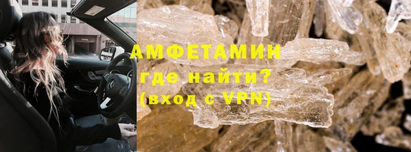 таблы Зеленокумск