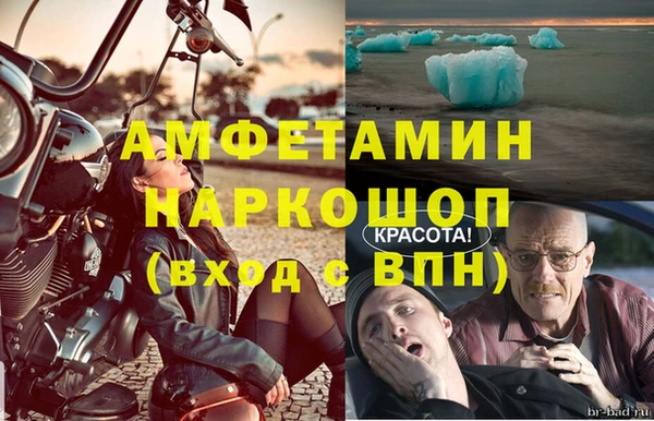 таблы Зеленокумск