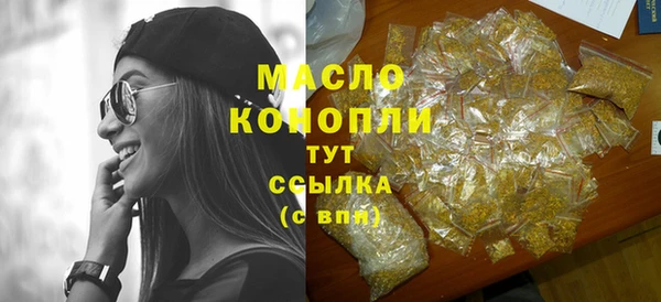 бошки Зерноград