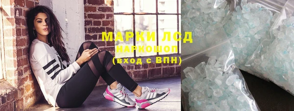 таблы Зеленокумск