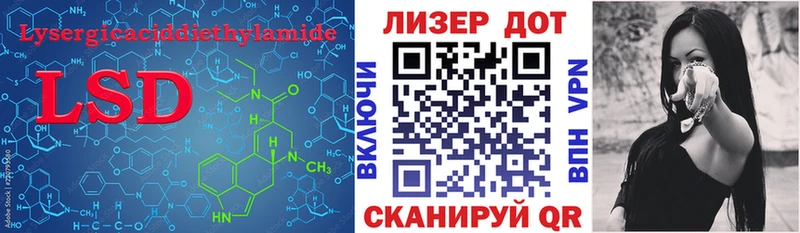 ЛСД экстази ecstasy  Купить где  Канаш 