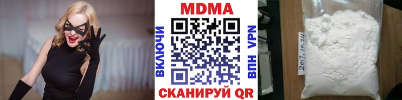 МДМА молли  Купить где  Канаш 