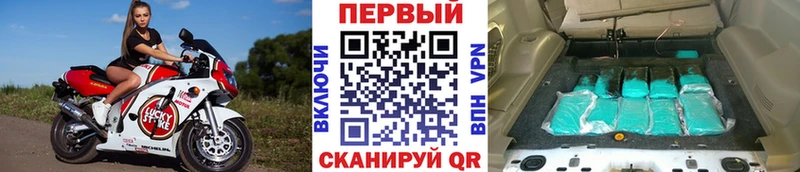Первитин Декстрометамфетамин 99.9%  Купить  Канаш 