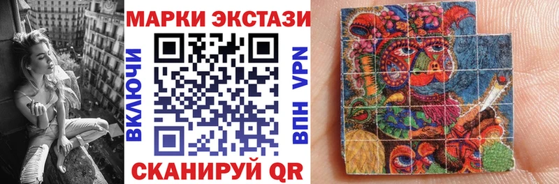 Купить  Канаш  Марки 25I-NBOMe 1,8мг 