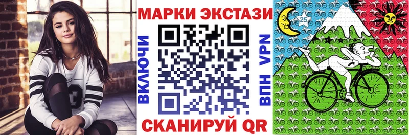 Наркотические марки 1500мкг Канаш