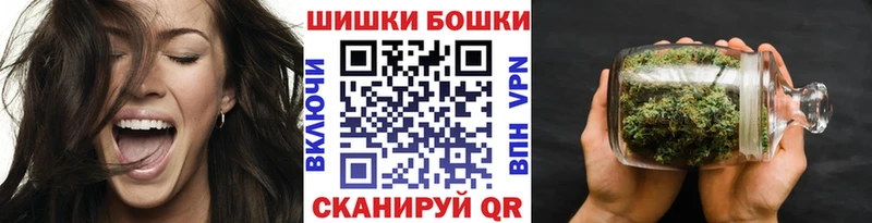 МАРИХУАНА семена  Купить закладки  Канаш 